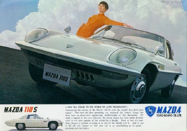 Mazda Cosmo, Questa bella locandina del periodo e qui in questo LINK potrai vederne altre. 